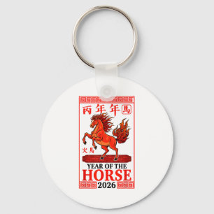 Happy Chinese New Year 2026 Year Of The Horse Horo Key Ring