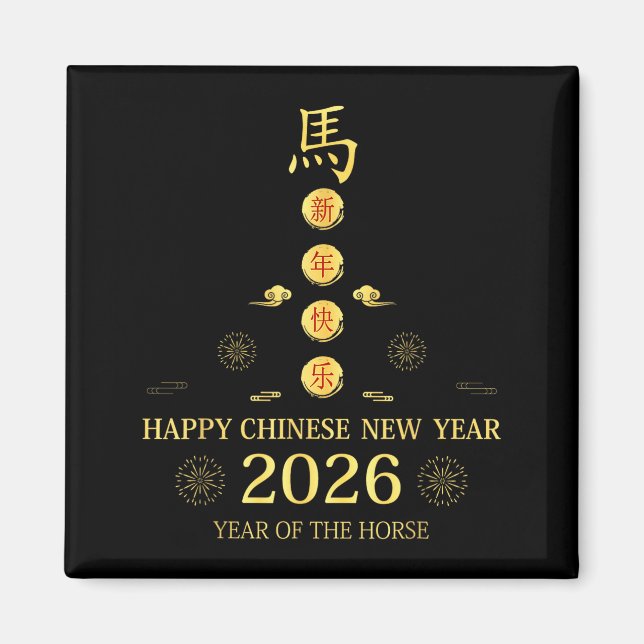 Happy Chinese New Year 2026 - Year Of The Horse Lu Magnet (Front)