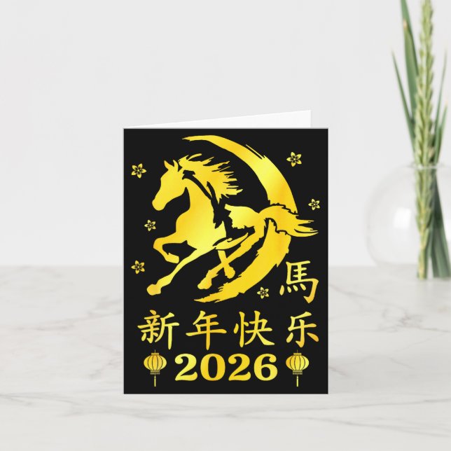 Happy Chinese New Year 2026 Year Of The Horse Luna Card (Front)