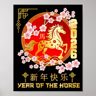 Happy Chinese New Year 2026 Year Of The Horse Trad Poster