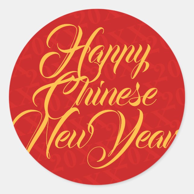 Happy Chinese New Year 20XX Classic Round Sticker (Front)