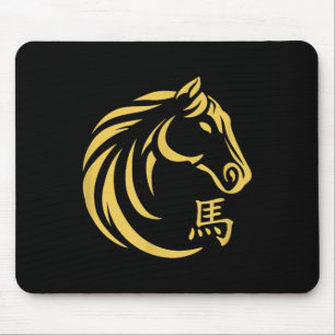 Happy Chinese New Year Art 2026 Crescent Year Of T Mouse Pad