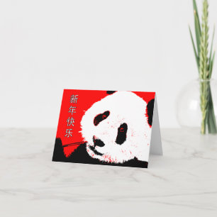 happy chinese new year : asian panda holiday card