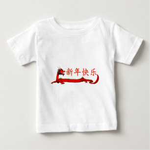 Happy Chinese New Year Baby T-Shirt