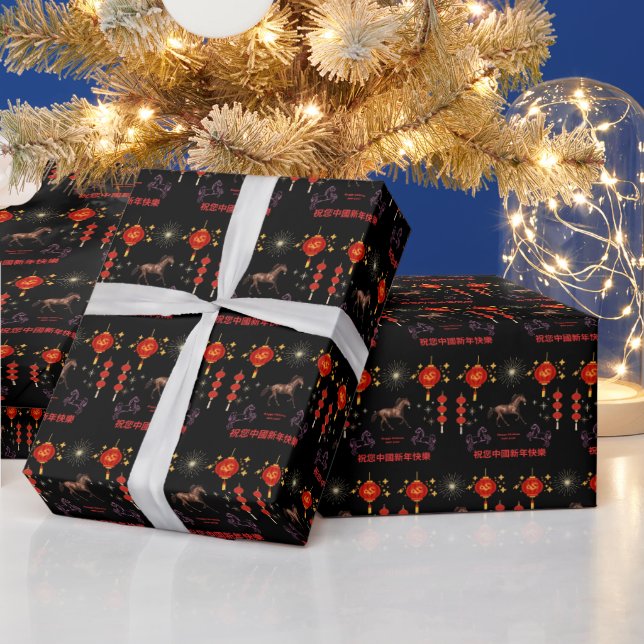 Happy Chinese new year black Wrapping Paper (Holidays)