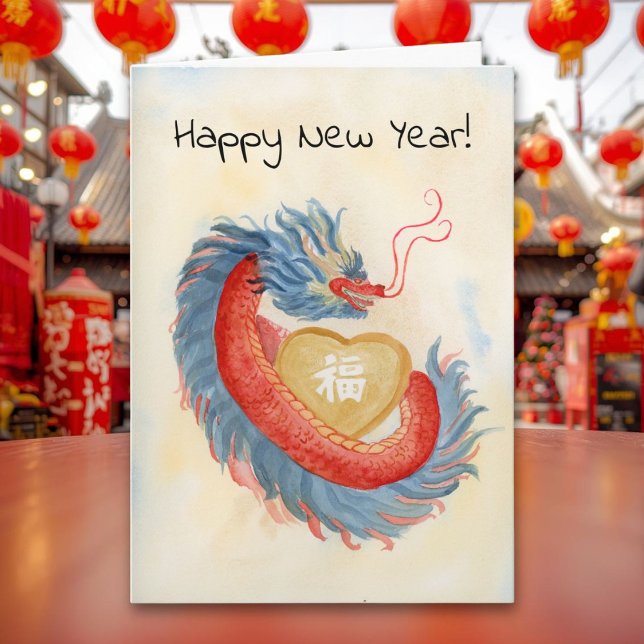 Happy Chinese New Year Chinese Dragon with Coin Card (Creator Uploaded)