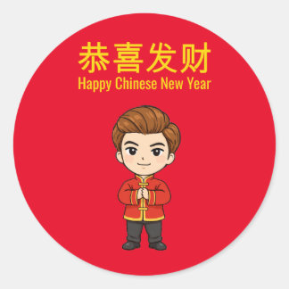 Happy Chinese New Year Classic Round Sticker