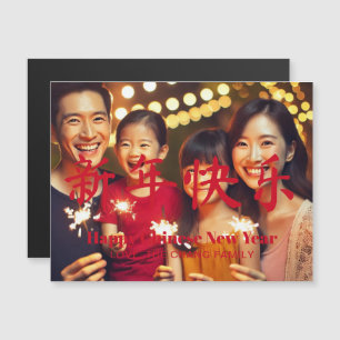 Happy Chinese New Year custom family photo card