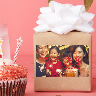 Happy Chinese New Year custom family photo card Rectangular Sticker