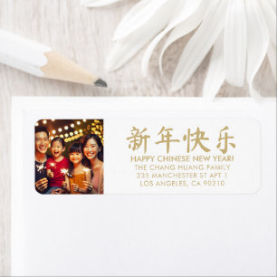 Happy Chinese New Year custom photo faux gold text Return Address Label
