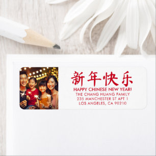 Happy Chinese New Year custom photo red white Return Address Label