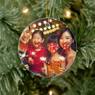 Happy Chinese New Year custom text photo red Ceramic Ornament