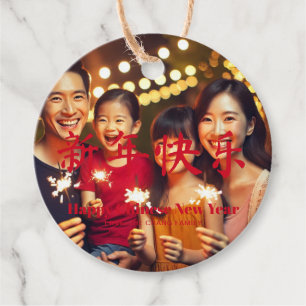 Happy Chinese New Year custom text photo red Favour Tags