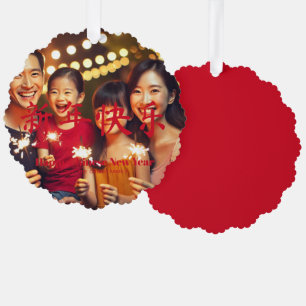 Happy Chinese New Year custom text photo red Tree Decoration Card