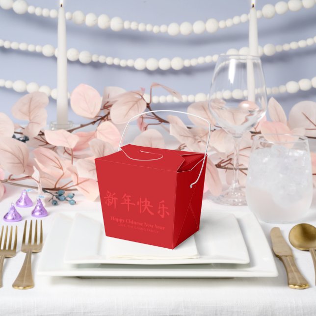 Happy Chinese New Year custom text red Favour Box (Wedding)