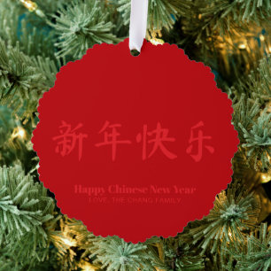 Happy Chinese New Year custom text red Tree Decoration Card