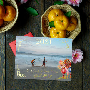 Happy Chinese New Year   Family Photo  Foil Holiday Postcard