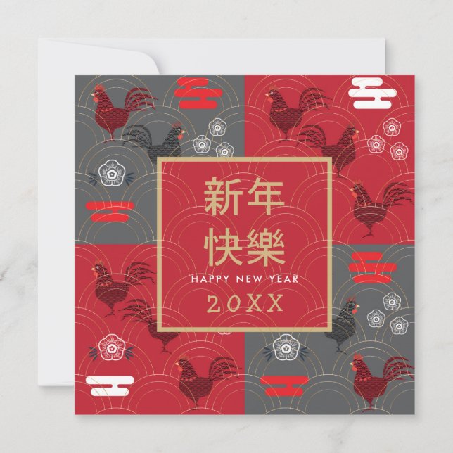 Happy Chinese New Year Gold Frame Rooster pattern Card (Front)