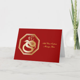 Happy Chinese New Year! Holiday Card