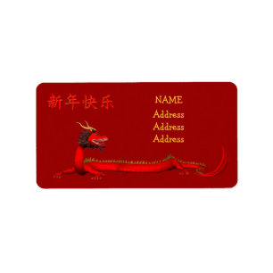 Happy Chinese New Year Label