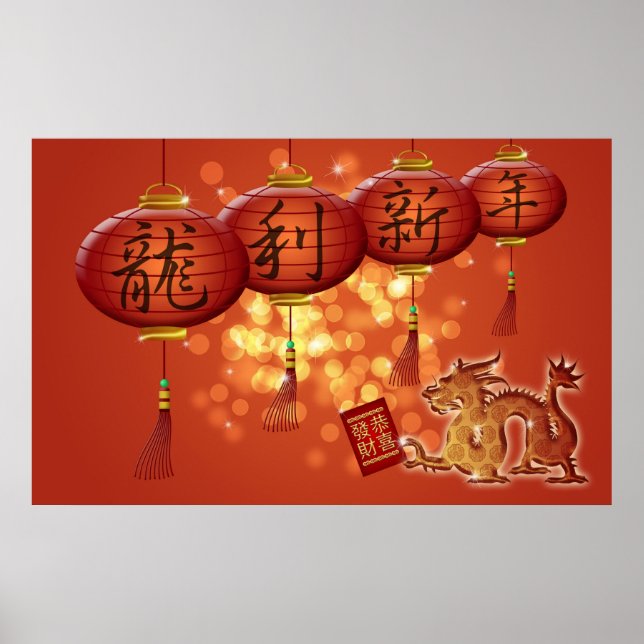 Happy Chinese New Year Lanterns and Dragon Poster (Front)