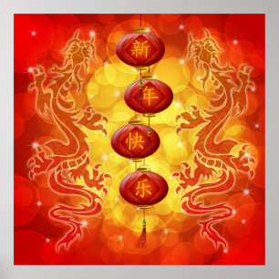 Happy Chinese New Year Lanterns and Dragons Poster