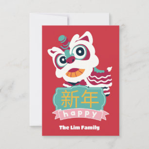 happy chinese new year lion dance  thank you card