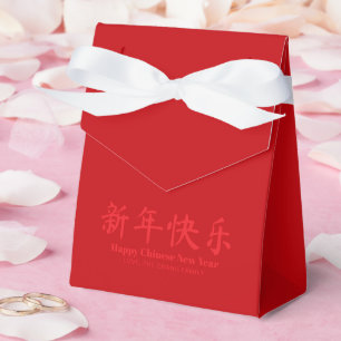 Happy Chinese New Year minimalist custom text red Favour Box