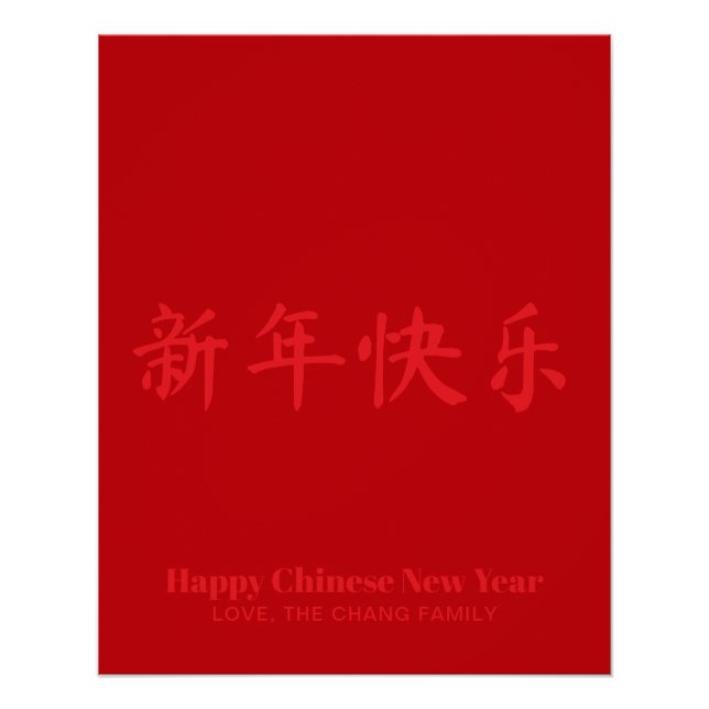 Happy Chinese New Year minimalist custom text red Poster (Front)