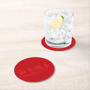 Happy Chinese New Year minimalist custom text red Round Paper Coaster