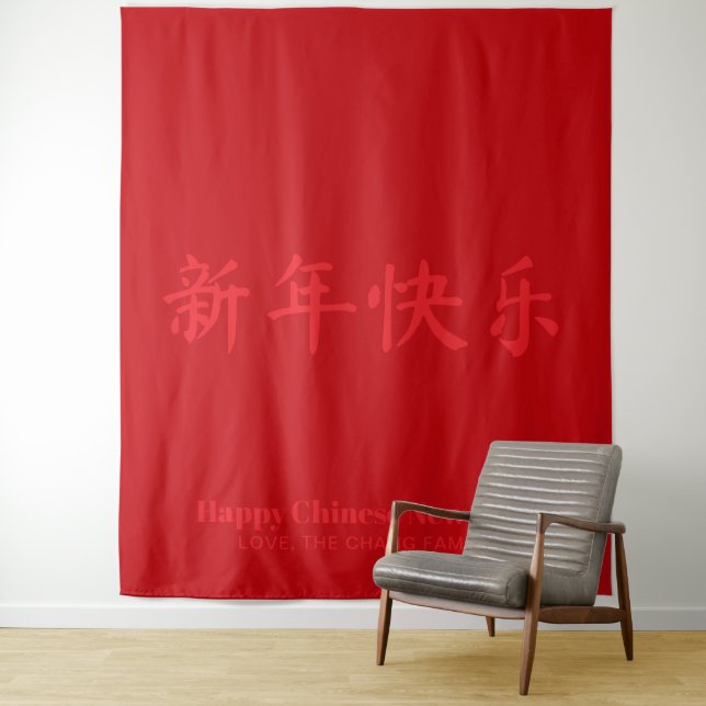 Happy Chinese New Year minimalist custom text red Tapestry (In Situ)