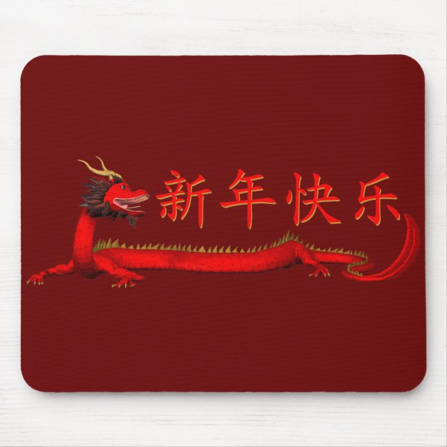 Happy Chinese New Year Mouse Pad (Front)