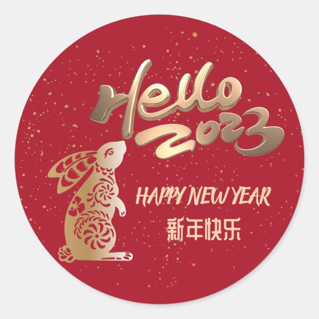 Happy Chinese New Year of Rabbit 2023 Gold Glitter Classic Round Sticker (Front)