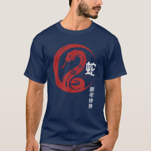 Happy Chinese New Year Of Snake 2025 T-Shirt