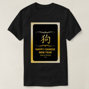 Happy Chinese New Year of the Dog 2018 Mod T-Shirt