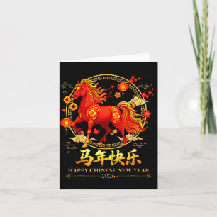 Happy Chinese New Year Of The Horse 2026 Lunar New Card