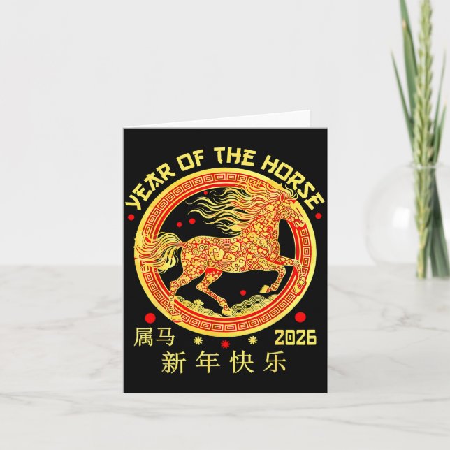 Happy Chinese New Year Of The Horse 2026 Lunar New Card (Front)
