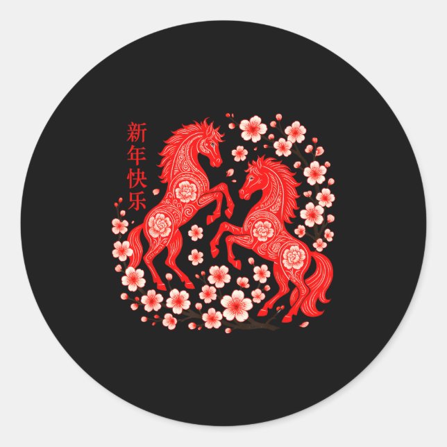 Happy Chinese New Year Of The Horse 2026 Lunar New Classic Round Sticker (Front)