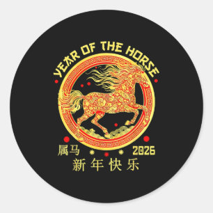 Happy Chinese New Year Of The Horse 2026 Lunar New Classic Round Sticker