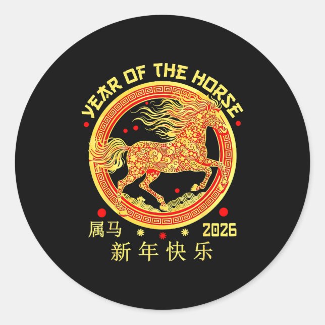 Happy Chinese New Year Of The Horse 2026 Lunar New Classic Round Sticker (Front)