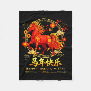 Happy Chinese New Year Of The Horse 2026 Lunar New Fleece Blanket