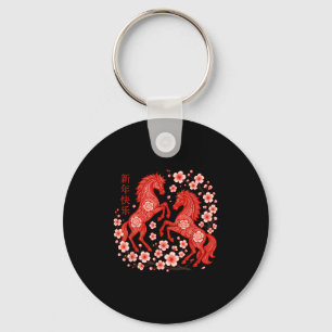 Happy Chinese New Year Of The Horse 2026 Lunar New Key Ring