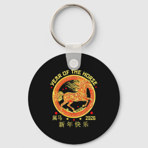 Happy Chinese New Year Of The Horse 2026 Lunar New Key Ring