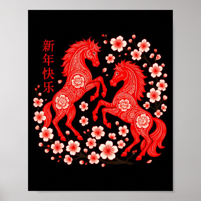 Happy Chinese New Year Of The Horse 2026 Lunar New Poster (Front)