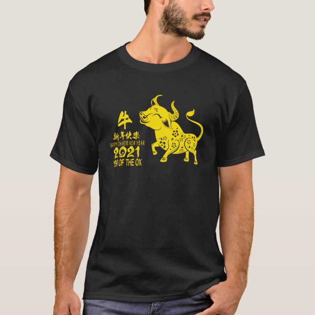 Happy Chinese New year of The OX 2021 clothes  for T-Shirt (Front)