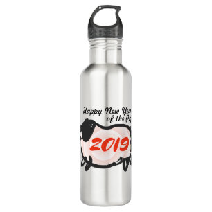 Happy Chinese New Year of The Pig Water Bottle