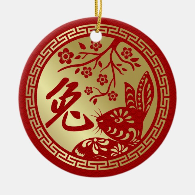 Happy Chinese New Year of the Rabbit 2023 Ceramic Ornament (Front)