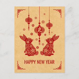 Happy Chinese New Year of the Rabbit 2023   Holiday Postcard