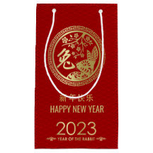 Happy Chinese New Year of the Rabbit 2023 Small Gi
