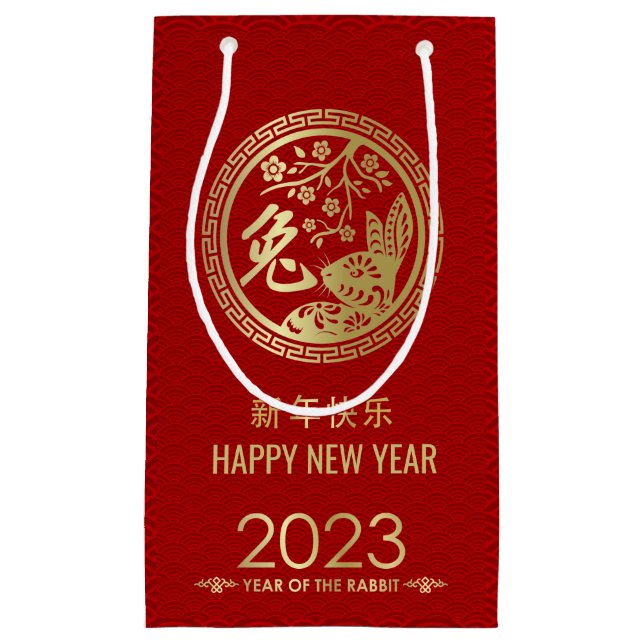 Happy Chinese New Year of the Rabbit 2023 Small Gi Small Gift Bag (Front)